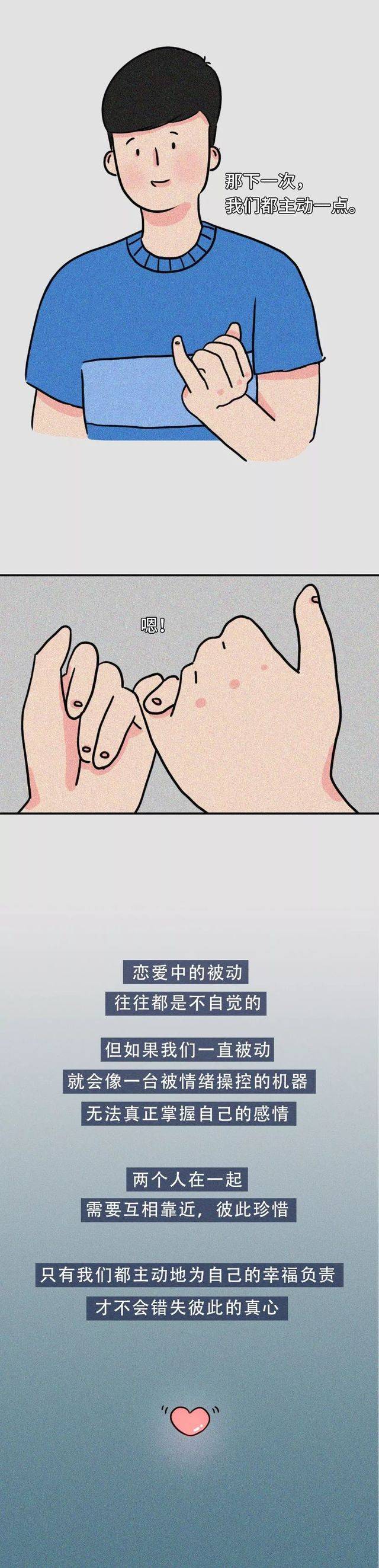 “我想谈一场不分手的恋爱”9332 作者:固安红娘小七 帖子ID:25572 我想,谈一,不分手的恋爱,分手,恋爱