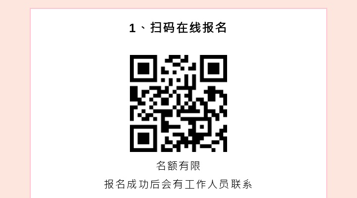 速来报名！固安县2023单身联谊活动心动来袭！报名通道已经开启啦&gt;&gt;&gt;3968 作者:客服-布丁 帖子ID:224439 报名,单身,单身联谊,活动,心动