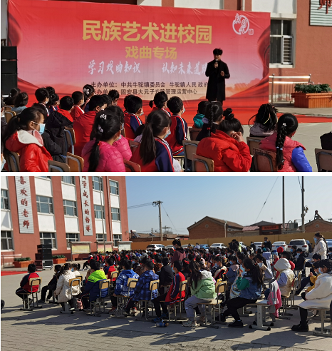 全过程;戏曲文化进校园团队教师,北京特邀演员表演了京剧《卖水》选段