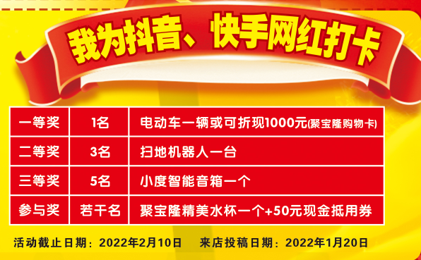 大阵仗！固安这家大型超市盛大开业，活动来势汹汹，东西比想象的更便...7255 作者:糖小逗 帖子ID:48842 大阵仗,固安,这家,大型超市,盛大