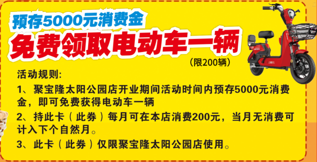 大阵仗！固安这家大型超市盛大开业，活动来势汹汹，东西比想象的更便...9346 作者:糖小逗 帖子ID:48842 大阵仗,固安,这家,大型超市,盛大