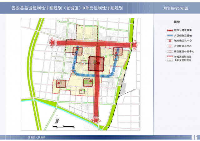 固安县县城控制性详细规划老城区d单元控制性详细规划批后公布