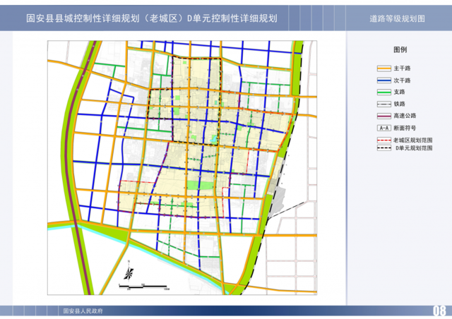 固安县县城控制性详细规划老城区d单元控制性详细规划批后公布