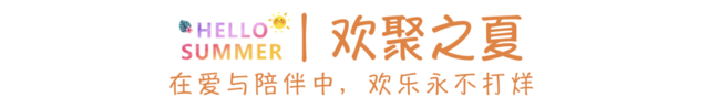 收下这份牛驼小镇配套攻略，开启盛夏消暑之旅！1099 作者:哆哩个哆 帖子ID:4969 收下,这份,牛驼,小镇,配套