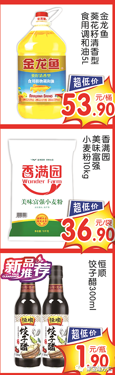 最高领1000！聚宝隆万汇店10000元现金购物卡抽奖免费送！错过等1年！4710 作者:糖小逗 帖子ID:18546 最高,宝隆,万汇,10000,现金