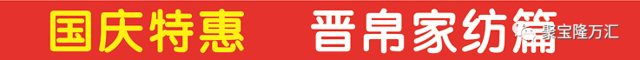 最高领1000！聚宝隆万汇店10000元现金购物卡抽奖免费送！错过等1年！341 作者:糖小逗 帖子ID:18546 最高,宝隆,万汇,10000,现金