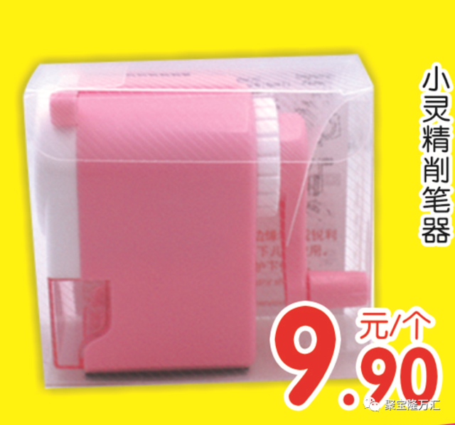 最高领1000！聚宝隆万汇店10000元现金购物卡抽奖免费送！错过等1年！2821 作者:糖小逗 帖子ID:18546 最高,宝隆,万汇,10000,现金