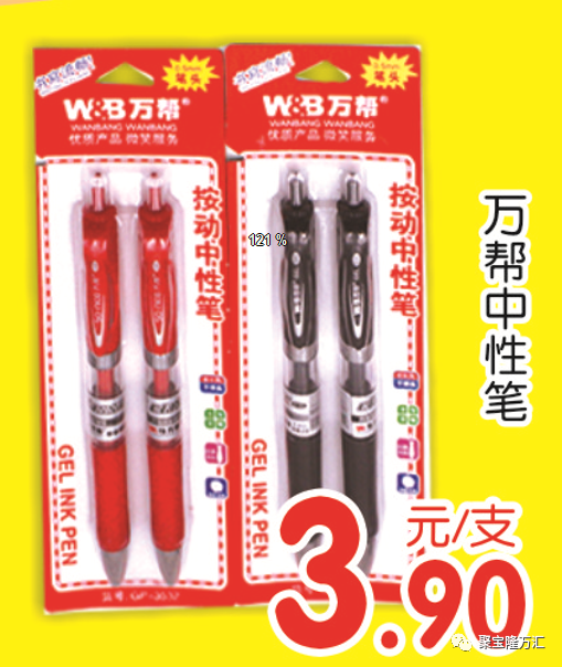 最高领1000！聚宝隆万汇店10000元现金购物卡抽奖免费送！错过等1年！2618 作者:糖小逗 帖子ID:18546 最高,宝隆,万汇,10000,现金