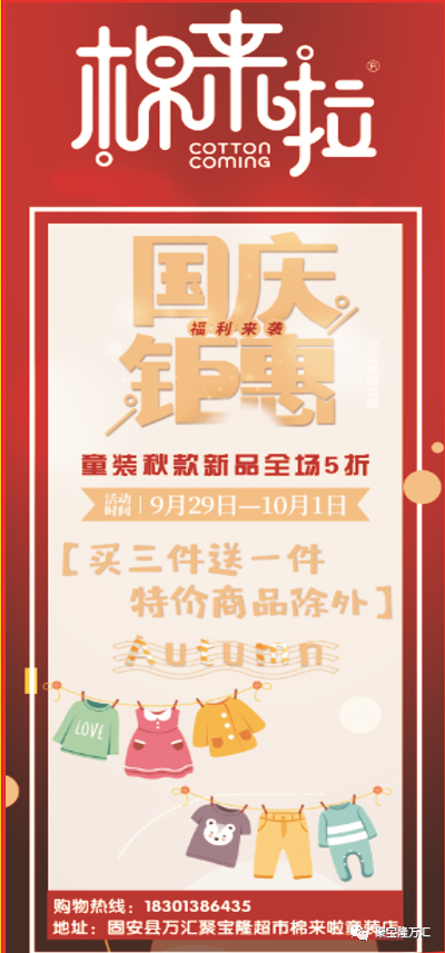 最高领1000！聚宝隆万汇店10000元现金购物卡抽奖免费送！错过等1年！5473 作者:糖小逗 帖子ID:18546 最高,宝隆,万汇,10000,现金