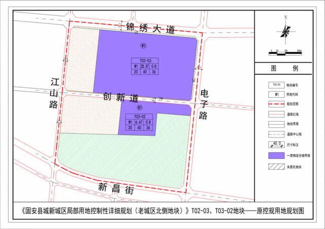 固安新城区规划图图片