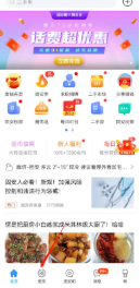 【固安便民】4.12便民信息汇总！闲置物品能赚钱，快看有你需要的吗？6055 作者:固安便民信息 帖子ID:69230 固安,便民,便民信息,信息,汇总