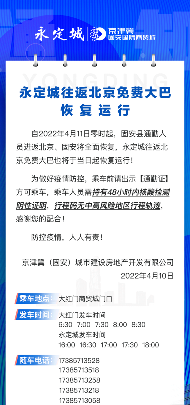 百万豪礼，盛惠五一！嗨购、嗨玩尽在永定城&gt;&gt;&gt;5415 作者:糖小逗 帖子ID:72241 百万,豪礼,盛惠,五一,永定