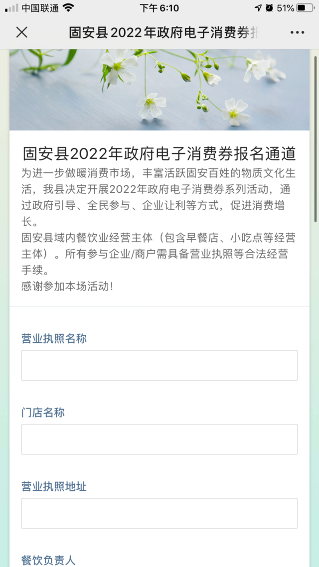 小长假送红包！固安县政府消费券开始发放啦！7360 作者:糖小逗 帖子ID:65885 小长假,红包,政府,政府消费,消费