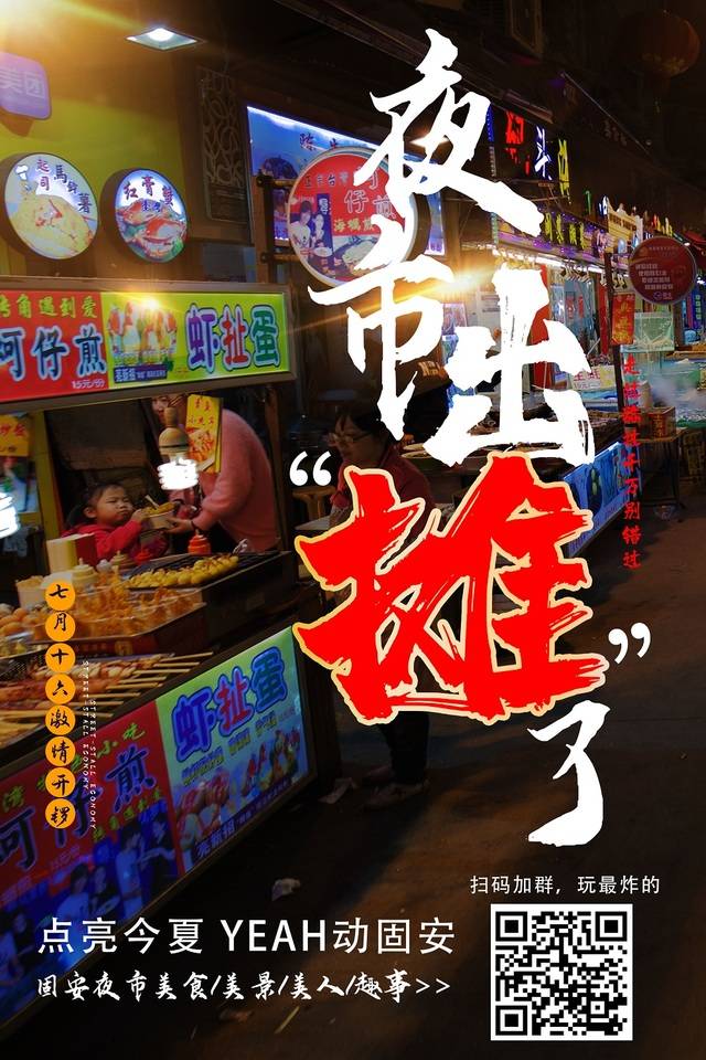 夜市有奖发帖！免费！200斤水果采摘券(不限种类)免费送！5258 作者:糖小逗 帖子ID:101317 夜市,有奖,发帖,免费,水果