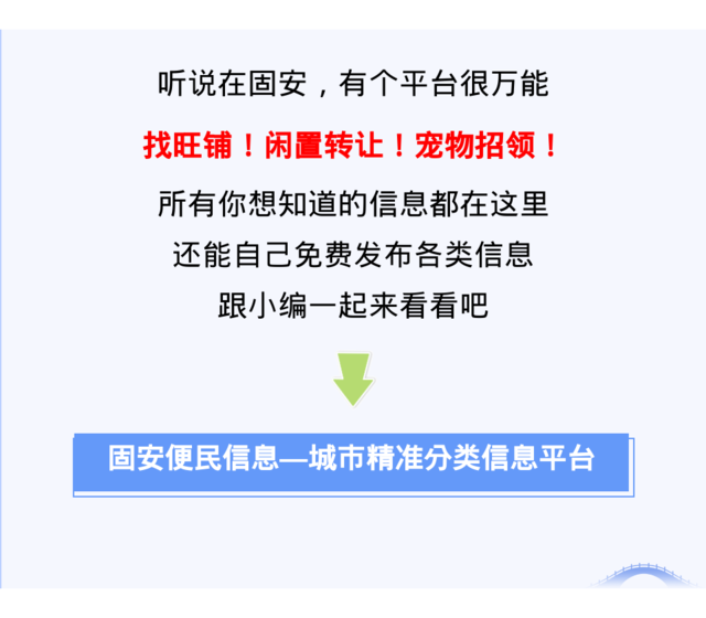 【便民】4.24便民信息汇总！二手闲置可换钱，快看有你喜欢的吗？6782 作者:客服-布丁 帖子ID:202044 