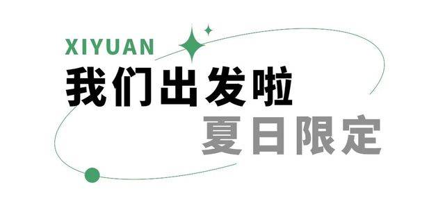 自游农旅！畅快骑行！马庄镇杨家圈桑葚文化节来了&gt;&gt;5150 作者:糖小逗 帖子ID:87205 自游,畅快,骑行,马庄镇,杨家